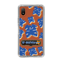 Slim Protection Case［ Nippon Broadcasting System - The Radio Show Blue Smile ］