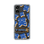 Slim Protection Case［ Nippon Broadcasting System - The Radio Show Blue Smile ］