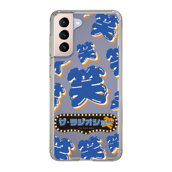 Slim Protection Case［ Nippon Broadcasting System - The Radio Show Blue Smile ］