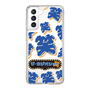 Slim Protection Case［ Nippon Broadcasting System - The Radio Show Blue Smile ］