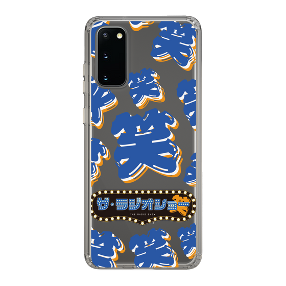 Slim Protection Case［ Nippon Broadcasting System - The Radio Show Blue Smile ］