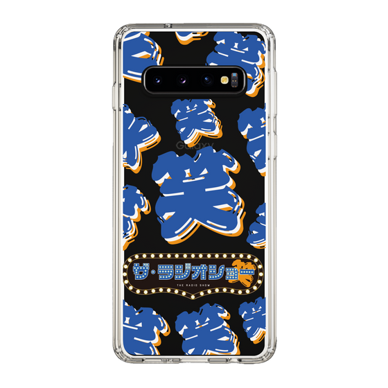 Slim Protection Case［ Nippon Broadcasting System - The Radio Show Blue Smile ］