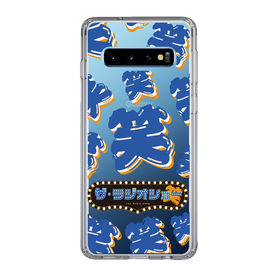 Slim Protection Case［ Nippon Broadcasting System - The Radio Show Blue Smile ］