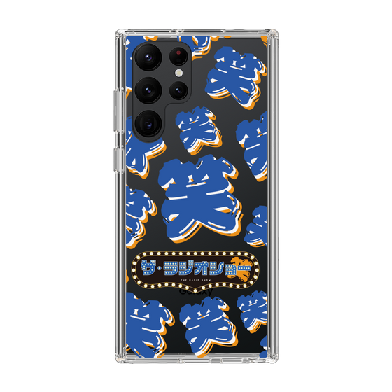 Slim Protection Case［ Nippon Broadcasting System - The Radio Show Blue Smile ］