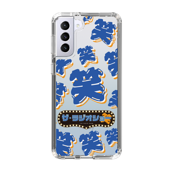 Slim Protection Case［ Nippon Broadcasting System - The Radio Show Blue Smile ］