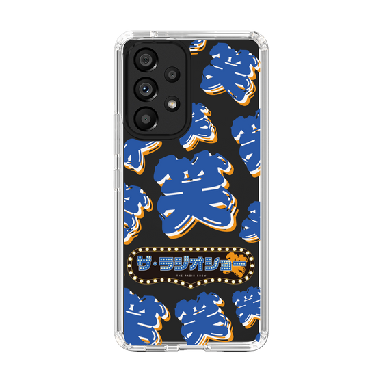 Slim Protection Case［ Nippon Broadcasting System - The Radio Show Blue Smile ］