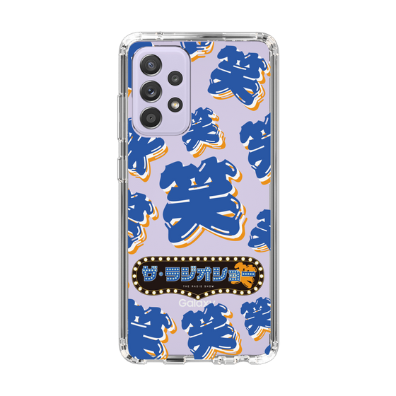Slim Protection Case［ Nippon Broadcasting System - The Radio Show Blue Smile ］