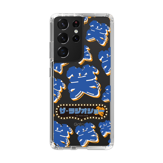 Slim Protection Case［ Nippon Broadcasting System - The Radio Show Blue Smile ］