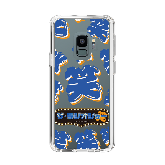 Slim Protection Case［ Nippon Broadcasting System - The Radio Show Blue Smile ］