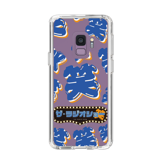Slim Protection Case［ Nippon Broadcasting System - The Radio Show Blue Smile ］