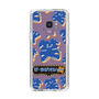 Slim Protection Case［ Nippon Broadcasting System - The Radio Show Blue Smile ］