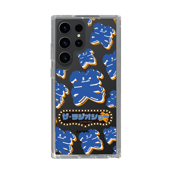 Slim Protection Case［ Nippon Broadcasting System - The Radio Show Blue Smile ］