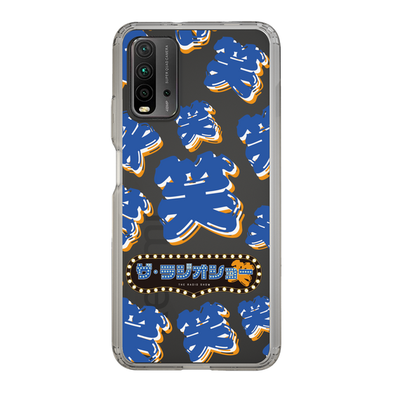 Slim Protection Case［ Nippon Broadcasting System - The Radio Show Blue Smile ］