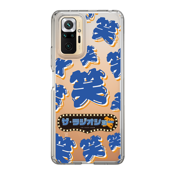 Slim Protection Case［ Nippon Broadcasting System - The Radio Show Blue Smile ］