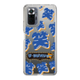 Slim Protection Case［ Nippon Broadcasting System - The Radio Show Blue Smile ］