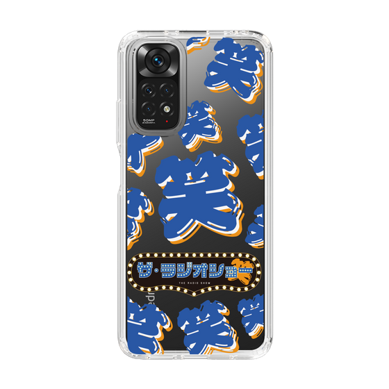 Slim Protection Case［ Nippon Broadcasting System - The Radio Show Blue Smile ］