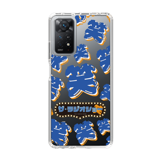 Slim Protection Case［ Nippon Broadcasting System - The Radio Show Blue Smile ］