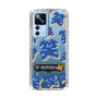 Slim Protection Case［ Nippon Broadcasting System - The Radio Show Blue Smile ］