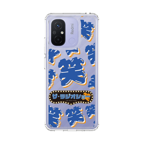 Slim Protection Case［ Nippon Broadcasting System - The Radio Show Blue Smile ］