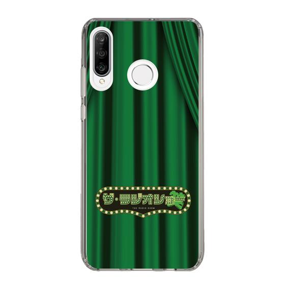 Slim Protection Case［ Nippon Broadcasting System - The Radio Show Green Curtain ］