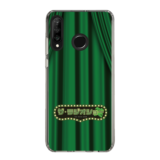 Slim Protection Case［ Nippon Broadcasting System - The Radio Show Green Curtain ］