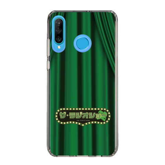 Slim Protection Case［ Nippon Broadcasting System - The Radio Show Green Curtain ］