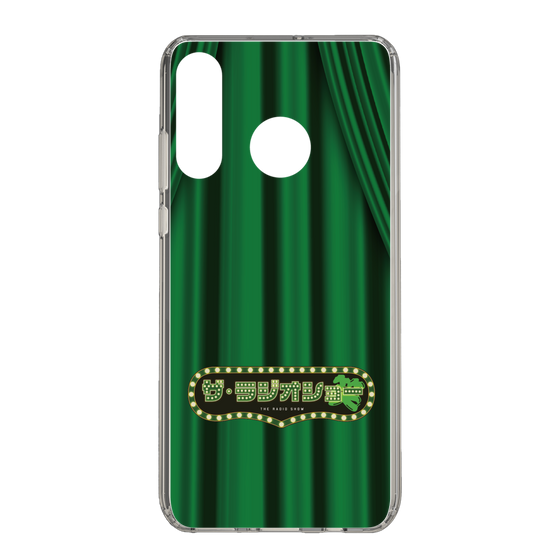 Slim Protection Case［ Nippon Broadcasting System - The Radio Show Green Curtain ］