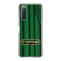 Slim Protection Case［ Nippon Broadcasting System - The Radio Show Green Curtain ］
