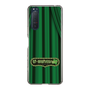Slim Protection Case［ Nippon Broadcasting System - The Radio Show Green Curtain ］