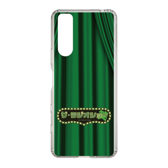 Slim Protection Case［ Nippon Broadcasting System - The Radio Show Green Curtain ］