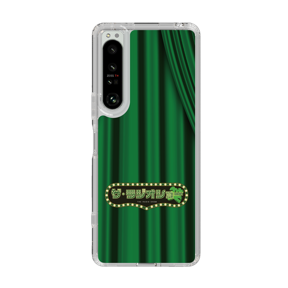 Slim Protection Case［ Nippon Broadcasting System - The Radio Show Green Curtain ］