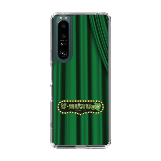 Slim Protection Case［ Nippon Broadcasting System - The Radio Show Green Curtain ］