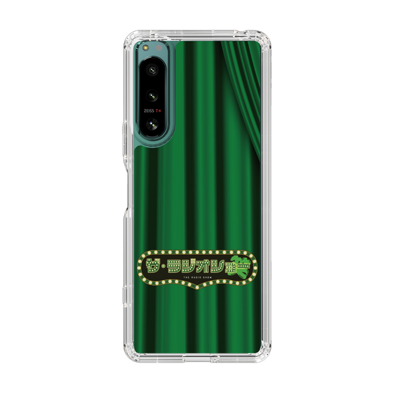 Slim Protection Case［ Nippon Broadcasting System - The Radio Show Green Curtain ］