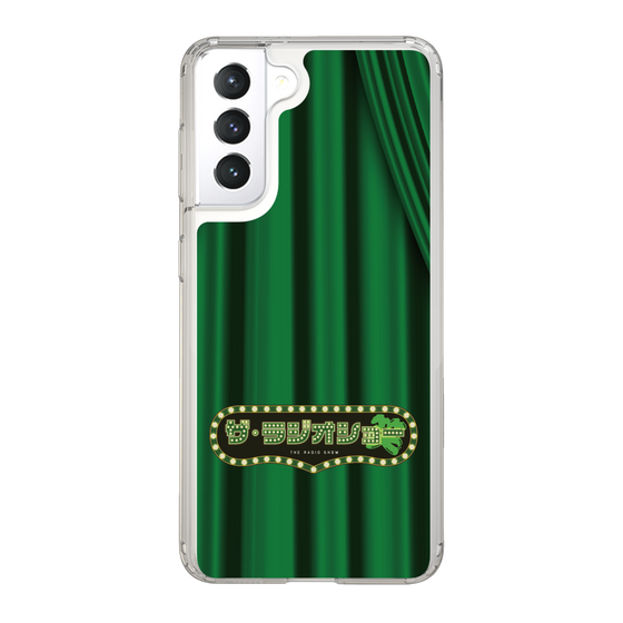 Slim Protection Case［ Nippon Broadcasting System - The Radio Show Green Curtain ］