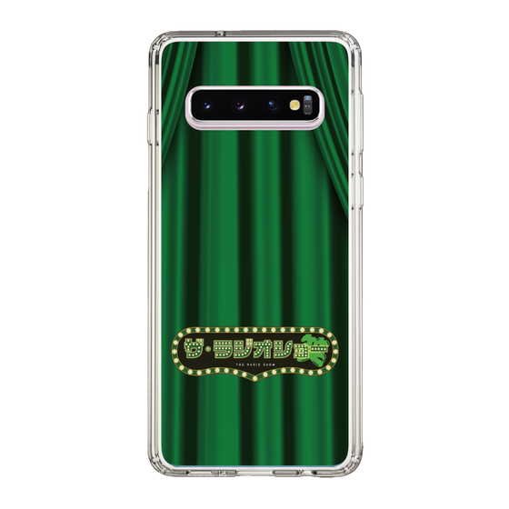 Slim Protection Case［ Nippon Broadcasting System - The Radio Show Green Curtain ］