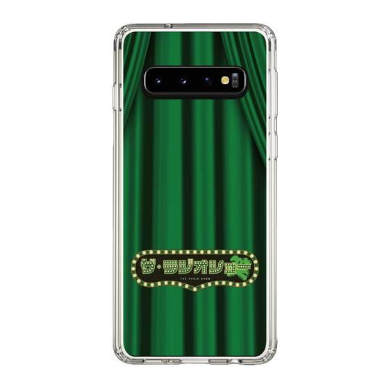 Slim Protection Case［ Nippon Broadcasting System - The Radio Show Green Curtain ］