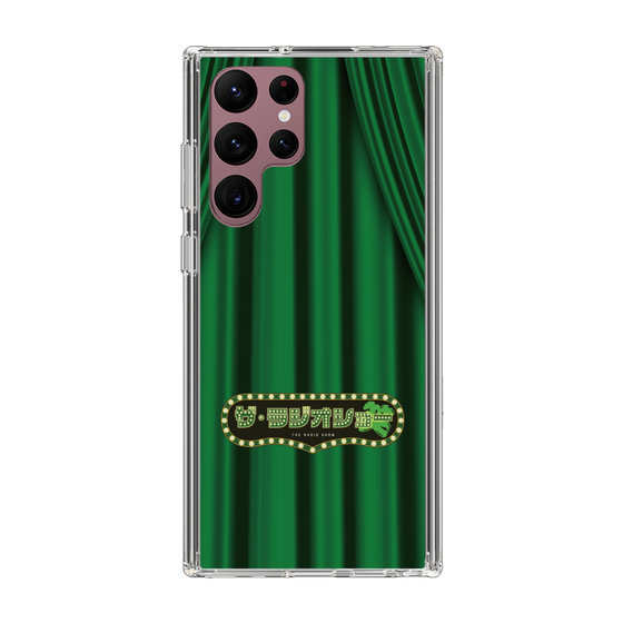 Slim Protection Case［ Nippon Broadcasting System - The Radio Show Green Curtain ］