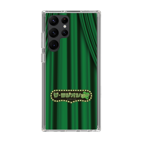 Slim Protection Case［ Nippon Broadcasting System - The Radio Show Green Curtain ］