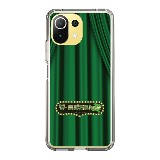 Slim Protection Case［ Nippon Broadcasting System - The Radio Show Green Curtain ］