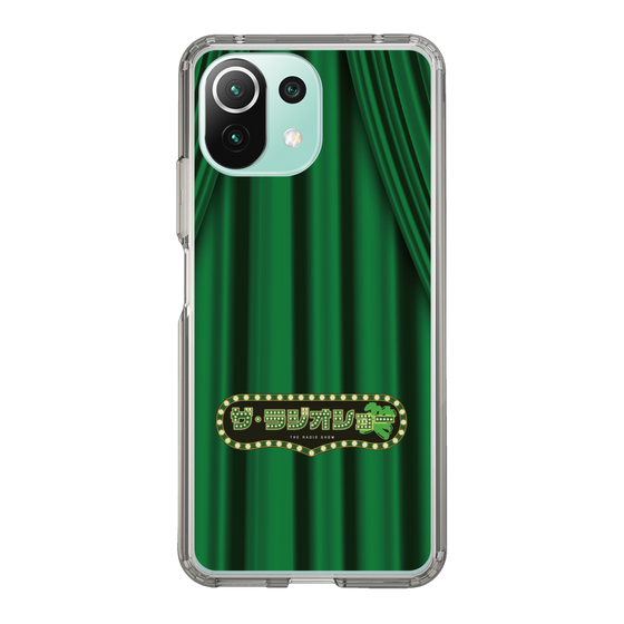 Slim Protection Case［ Nippon Broadcasting System - The Radio Show Green Curtain ］