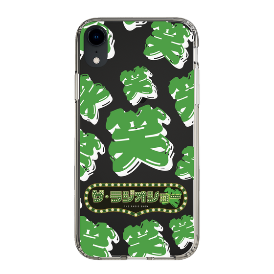 Slim Protection Case［ Nippon Broadcasting System - The Radio Show Green Smile ］