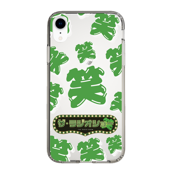 Slim Protection Case［ Nippon Broadcasting System - The Radio Show Green Smile ］
