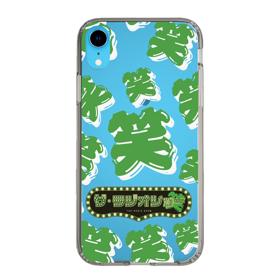 Slim Protection Case［ Nippon Broadcasting System - The Radio Show Green Smile ］