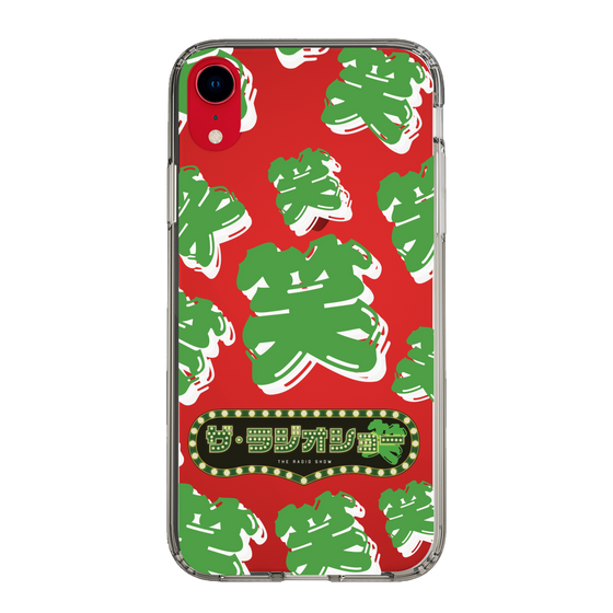Slim Protection Case［ Nippon Broadcasting System - The Radio Show Green Smile ］