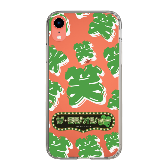 Slim Protection Case［ Nippon Broadcasting System - The Radio Show Green Smile ］