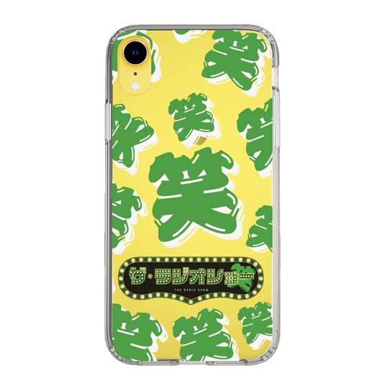 Slim Protection Case［ Nippon Broadcasting System - The Radio Show Green Smile ］