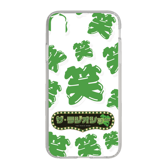 Slim Protection Case［ Nippon Broadcasting System - The Radio Show Green Smile ］