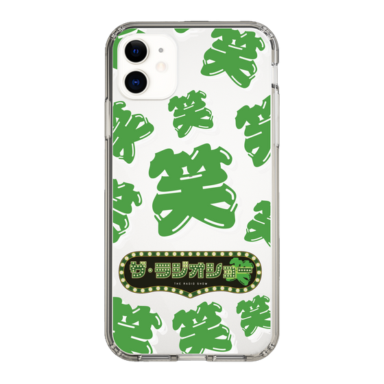 Slim Protection Case［ Nippon Broadcasting System - The Radio Show Green Smile ］