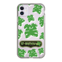 Slim Protection Case［ Nippon Broadcasting System - The Radio Show Green Smile ］