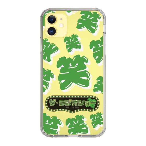 Slim Protection Case［ Nippon Broadcasting System - The Radio Show Green Smile ］